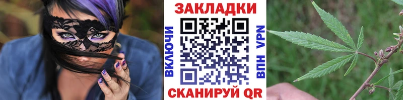 Магазин наркотиков Ряжск Alpha PVP Мефедрон COCAIN ГАШИШ Марихуана