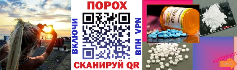 Амфетамин Premium Ряжск