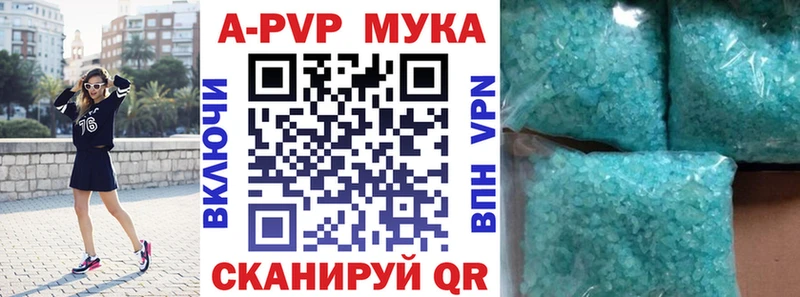 A PVP СК КРИС  Ряжск 