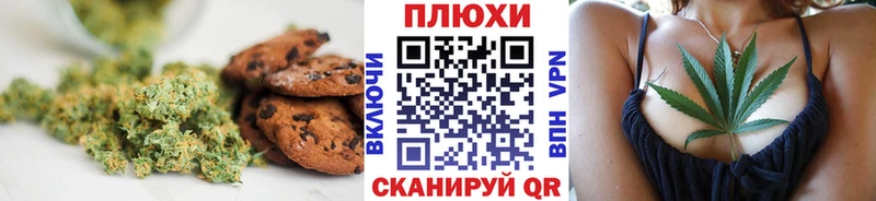 блэк спрут онион  Ряжск  Печенье с ТГК конопля 