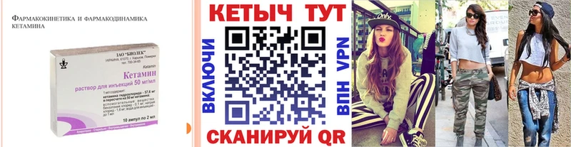 хочу   Ряжск  КЕТАМИН ketamine 