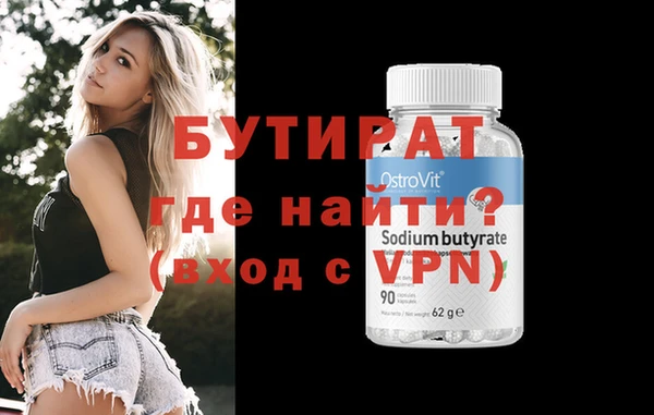 экстази Бежецк