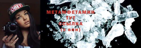 мефедрон Новозыбков