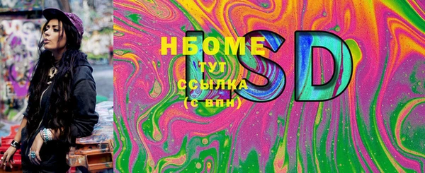 хмурый Новокубанск