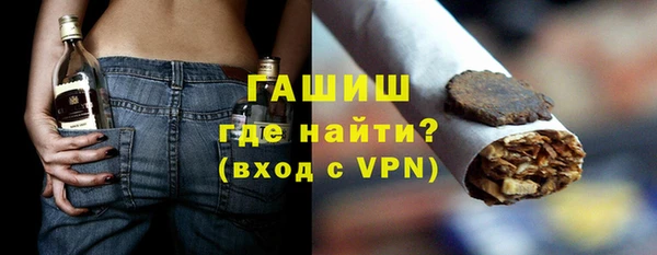 мефедрон Новозыбков