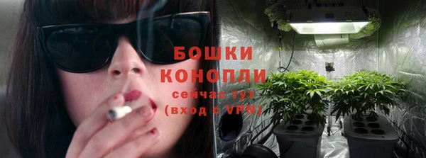 мефедрон Новозыбков