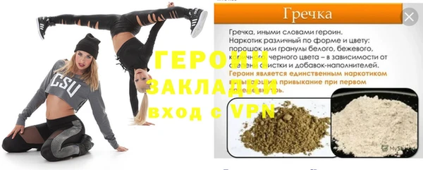 мефедрон Новозыбков