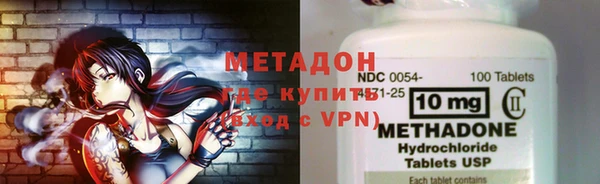 мефедрон Новозыбков