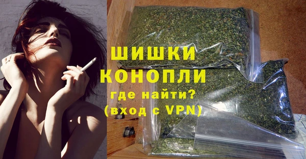 мефедрон Новозыбков