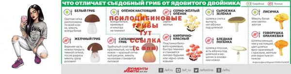 мефедрон Новозыбков