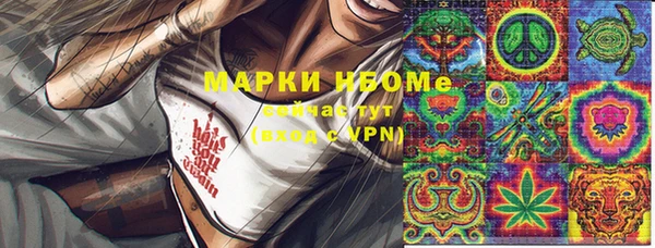 мефедрон Новозыбков