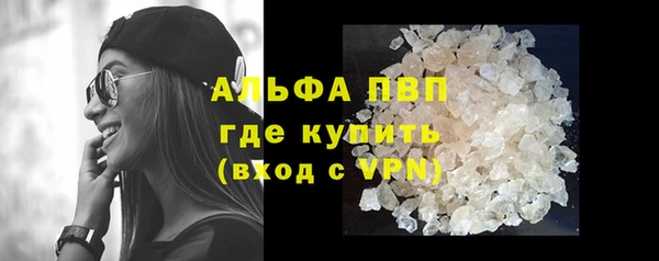 мефедрон Новозыбков