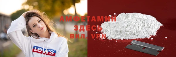 мефедрон Новозыбков