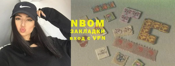 кокаин перу Белая Калитва
