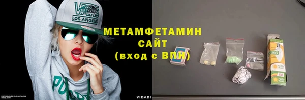 экстази Бежецк