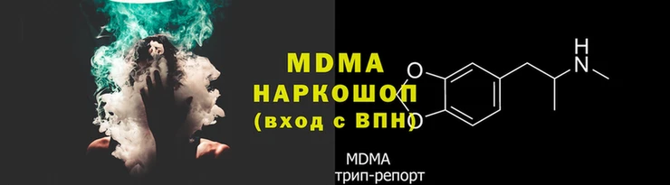 хмурый Новокубанск