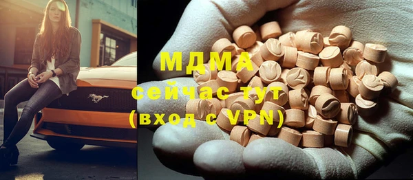 кокаин Белая Холуница