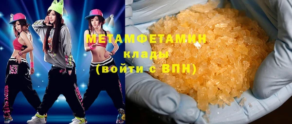 мефедрон Новозыбков