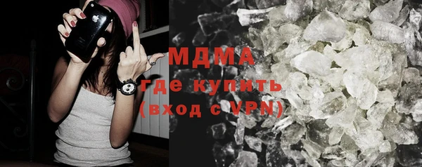 молекула духа Нефтегорск