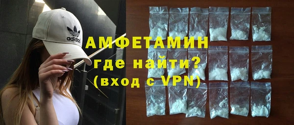 кокаин Белая Холуница