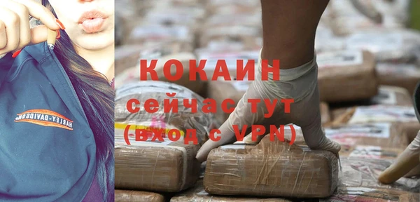 мефедрон Новозыбков