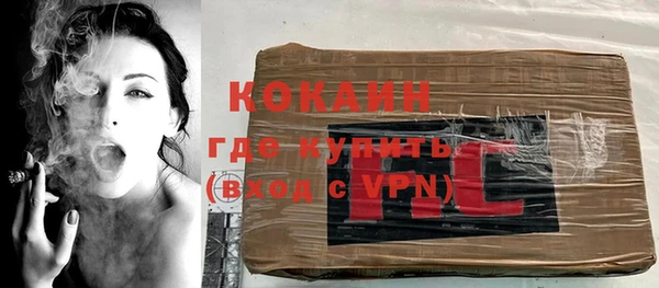 кокаин перу Белая Калитва
