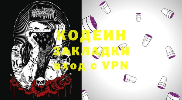 мефедрон VHQ Нефтекумск