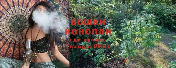 мефедрон Новозыбков