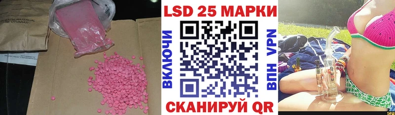 Лсд 25 экстази ecstasy  Ряжск 