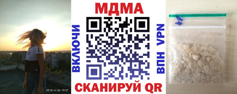 MDMA crystal  Ряжск 