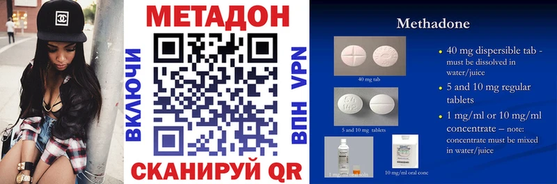 МЕТАДОН VHQ  Ряжск 