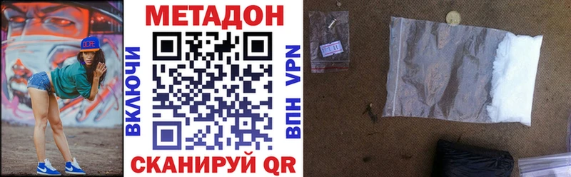 МЕТАДОН белоснежный Ряжск