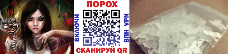 МЕТАМФЕТАМИН кристалл  цены наркотик  Ряжск 