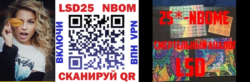 где купить наркоту  Ряжск  Марки NBOMe 1,5мг 