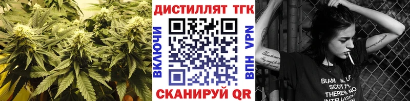 Дистиллят ТГК THC oil  хочу наркоту  Ряжск 